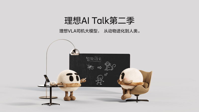 AG在线AI
