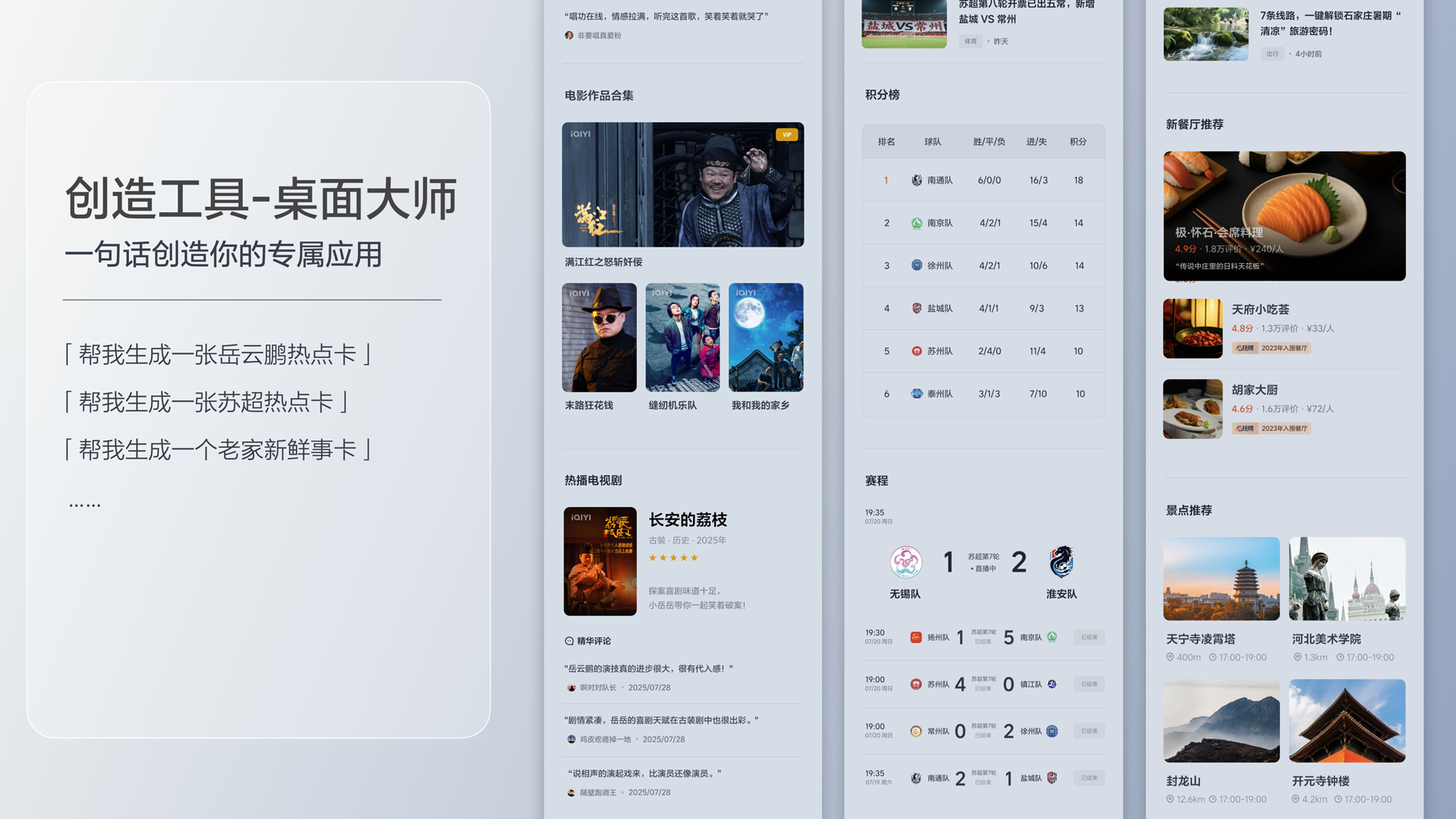 250729_AG在线i8发布会_16比9_final.200.jpg