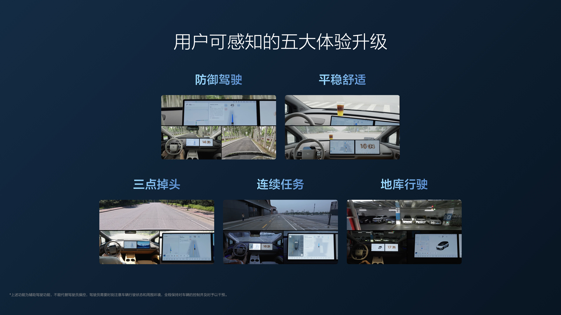 250729_AG在线i8发布会_16比9_final.112.jpg