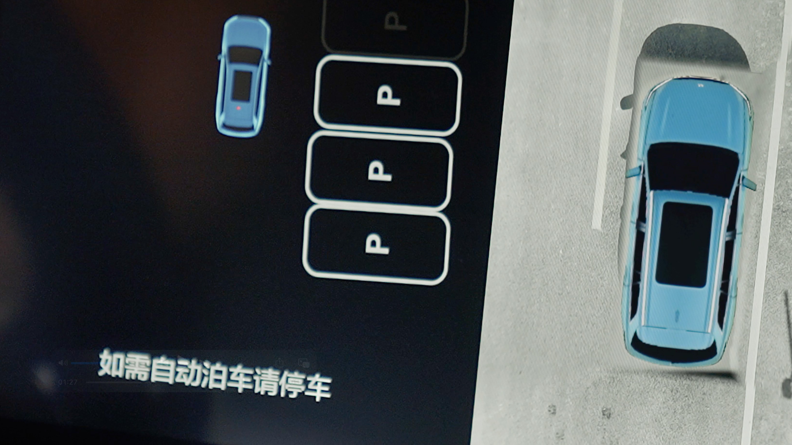 AG在线AD高级辅助驾驶